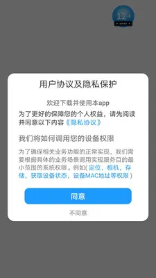 ���������ⴳ��(֪ʶ����app)v1.0.0 ��׿��