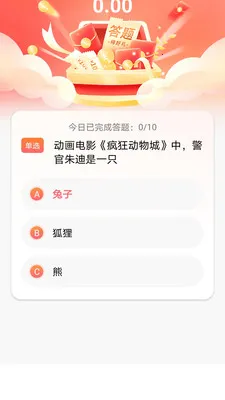 ���������ⴳ��(֪ʶ����app)v1.0.0 ��׿��