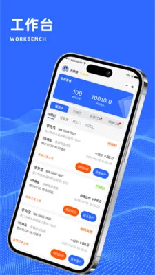 ����ʦ��(��ʦ������ƽ̨)v1.0.0 �ֻ���