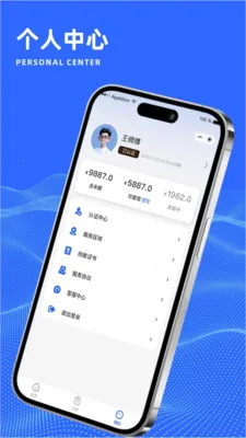 ����ʦ��(��ʦ������ƽ̨)v1.0.0 �ֻ���