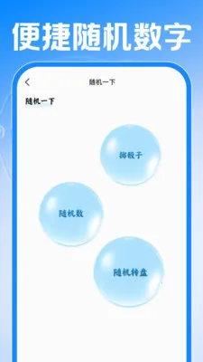 Сʱ���ǹ�����(��ʱ����APP)v1.0.1 �ֻ���