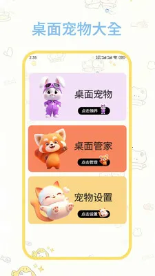 һ��������(�ֻ���������Ϸ)v1.0.1 �ֻ���
