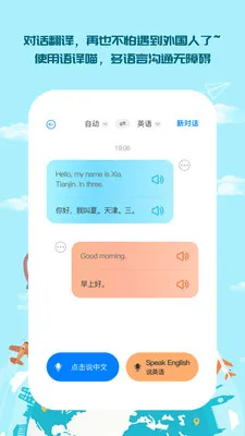��������(�ೡ�����빤��)v1.0.5 �ٷ�����