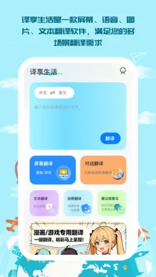 ��������(�ೡ�����빤��)v1.0.5 �ٷ�����