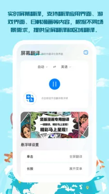 ��������(�ೡ�����빤��)v1.0.5 �ٷ�����