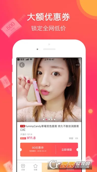 С����ѡapp(�����Ż�ƽ̨)v1.0.1 �ٷ�����