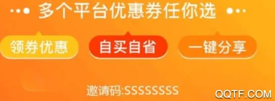 С����ѡapp(�����Ż�ƽ̨)