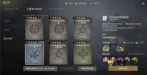 ����2(����������Ϸ)