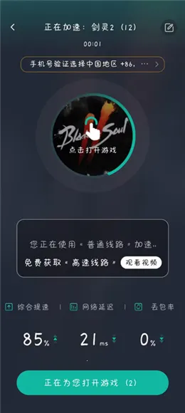 ����2(����������Ϸ)