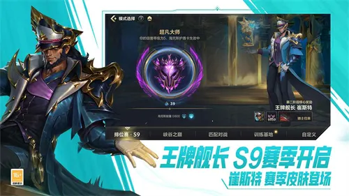 lol(LOL���ι���)v7.1.0.9850 �ٷ�����