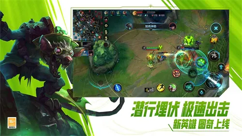 lol(LOL���ι���)v7.1.0.9850 �ٷ�����