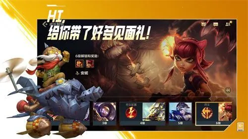 lol(LOL���ι���)