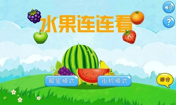 ˮ��������(ˮ������С��Ϸ)v6.6.5 ��׿��