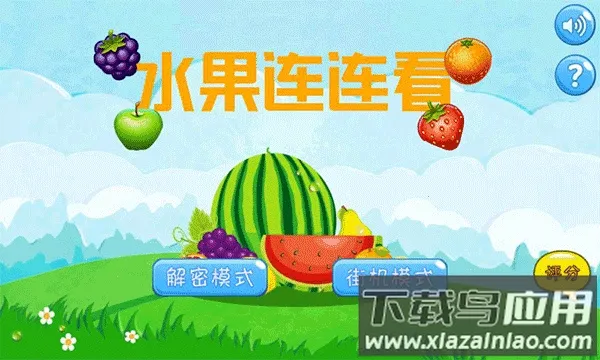 ˮ��������(ˮ������С��Ϸ)v6.6.5 ��׿��
