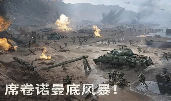 ս��ѫ��2026�ٷ����°汾v13.60.01 ��Ѱ�