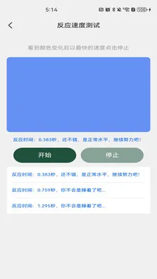 �����˻�����(�����˻�����)v1.0.4 �ٷ�����