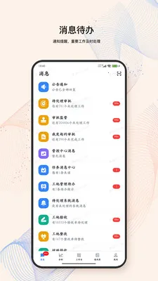 LandIMS2026�ٷ����°汾v4.0.9 ��Ѱ�