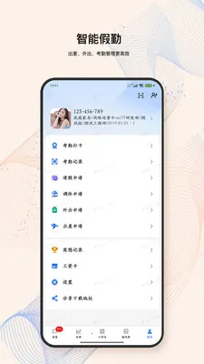 LandIMS2026�ٷ����°汾v4.0.9 ��Ѱ�