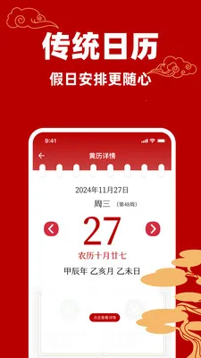 �������������հ�׿���ֻ���v1.0.0 �ٷ�����