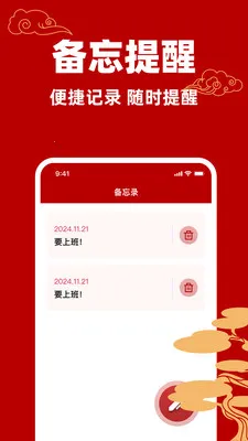 �������������հ�׿���ֻ���v1.0.0 �ٷ�����