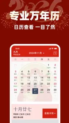 �ϻ����������(����滮����)v1.0.0 �ٷ�����