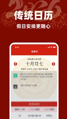 �ϻ����������(����滮����)v1.0.0 �ٷ�����