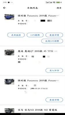 ����������Ӫ��(��Ϣ���칫Ӧ��)v2.0.10 ��Ѱ�