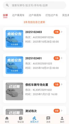 ������2026�ٷ����°汾v1.0.3 �ٷ�����
