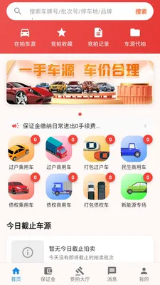 ������2026�ٷ����°汾v1.0.3 �ٷ�����