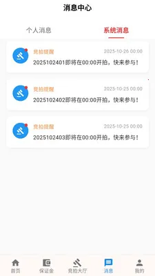 ������2026�ٷ����°汾v1.0.3 �ٷ�����
