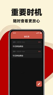 �����������������ֻ���v1.0.0 ��׿��