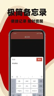 �����������������ֻ���v1.0.0 ��׿��