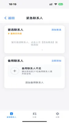 ��������(�г̱�������)v1.2.3 ��Ѱ�