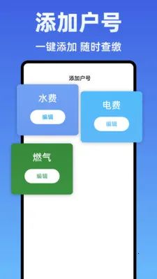 ˮ��Ѽ���ܼ�(ˮ����ü���)v1.0.0 �ٷ�����