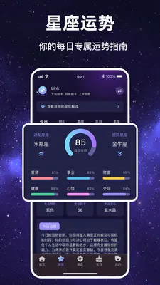 ������Ը��׿���ֻ���v1.1.7 ��׿��
