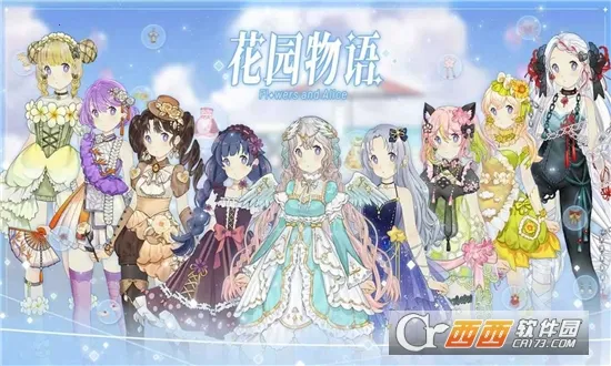 ��԰����(��װ������Ϸ)v2.0.9 �ֻ���