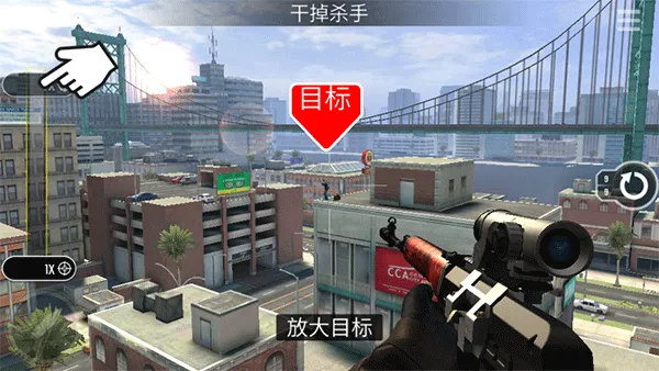 Pure Sniper2026���°汾