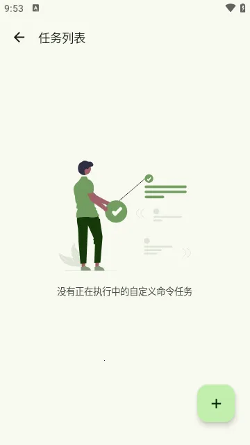 Seal(��Դ���ع���)v1.13.1 ��׿��