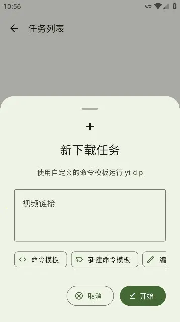 Seal(��Դ���ع���)v1.13.1 ��׿��
