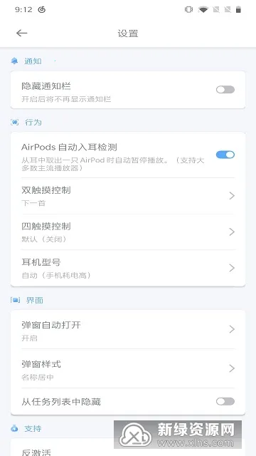 AndPods(�������ӿ�������)