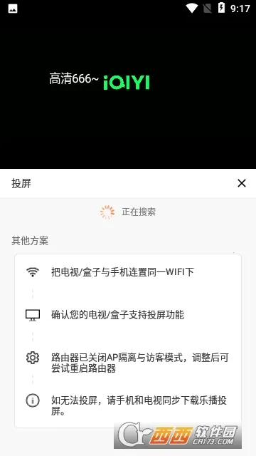 ������Ƶ(Ӱ��׷������)v1.3.8 ��Ѱ�