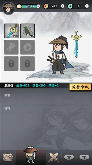 Sword Master(����������Ϸ)