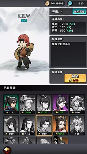 Sword Master(����������Ϸ)
