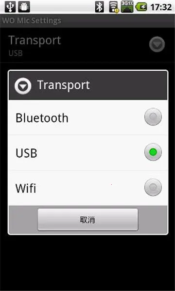 WO Mic2026�ٷ����°汾v5.3 �ٷ�����