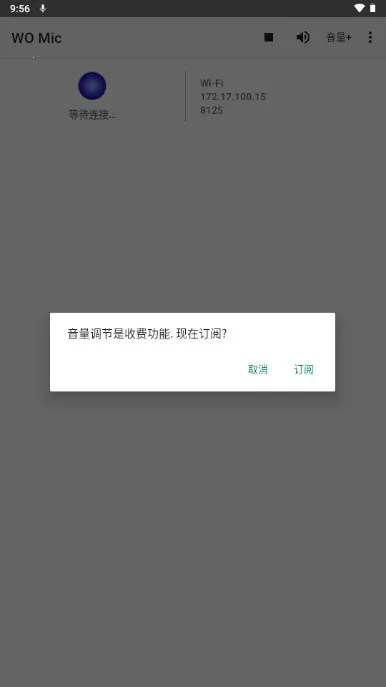 WO Mic2026�ٷ����°汾