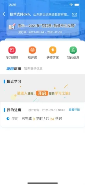 ��ʦȦ2026�ٷ����°汾