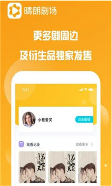���ʾ糡(Ӱ�Ӿ粥��ƽ̨)v1.0.6 ��׿��