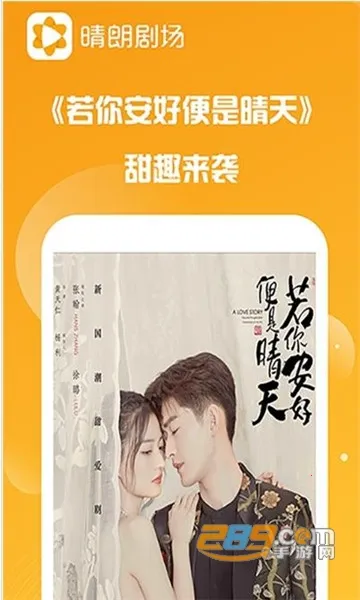 ���ʾ糡(Ӱ�Ӿ粥��ƽ̨)v1.0.6 ��׿��