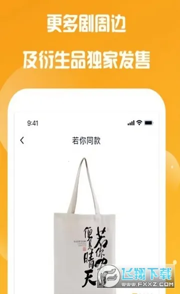 ���ʾ糡(Ӱ�Ӿ粥��ƽ̨)v1.0.6 ��׿��