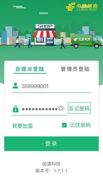 ����Eͨ2026���ذ�װ